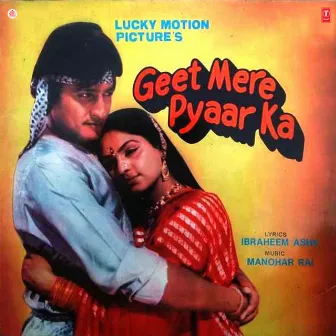 Geet Mere Pyaar Ka by Unknown Artist