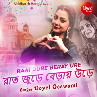 Raat Jure Beray Ure by Doyel Goswami