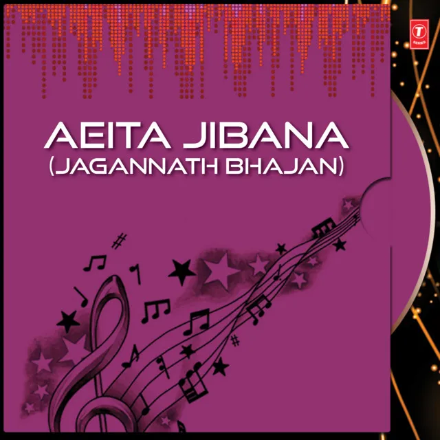 Aeita Jibana