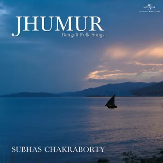 Jhumur by Subhas Chakraborty