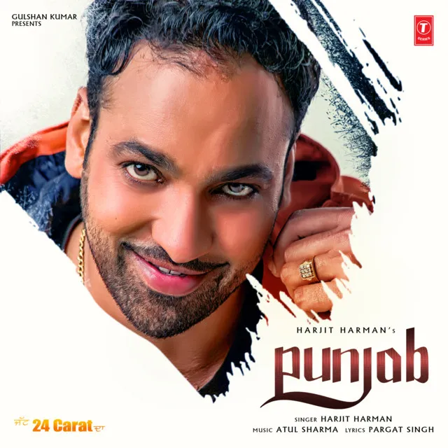 Punjab (From "24 Carat")