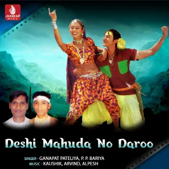 Deshi Mahuda No Daroo - Single by 