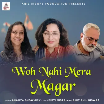 Woh Nahi Mera Magar by Amit Anil Biswas