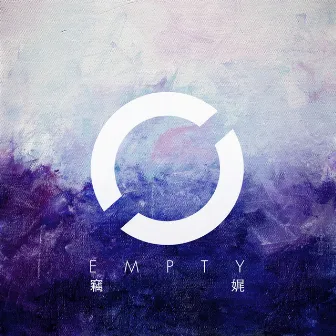 竊娓 by Empty