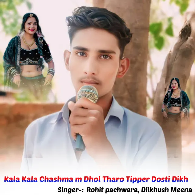 Kala Kala Chashma m Dhol Tharo Tipper Dosti Dikh