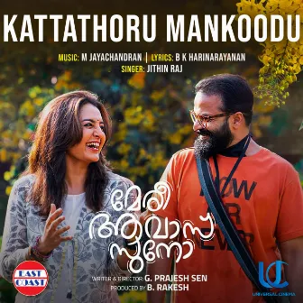 Kaattathoru Mankoodu (From 