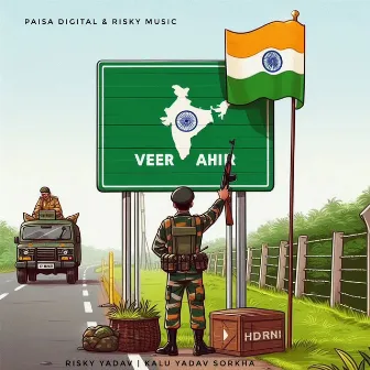 Yadav Veer Ahir (Remix) by Risky Yadav