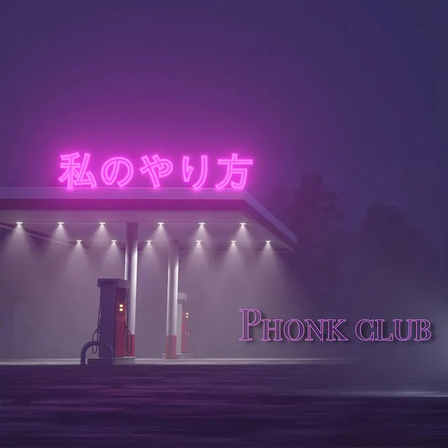 Phonk Club