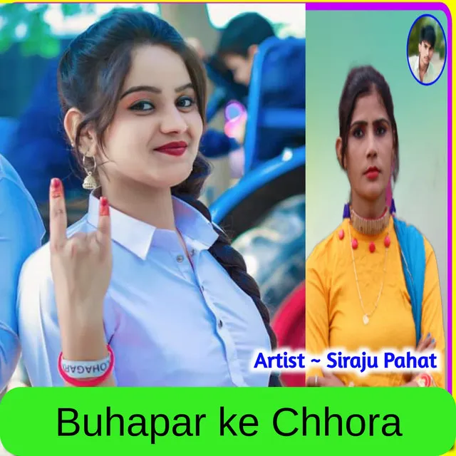 Buhapar ke Chhora