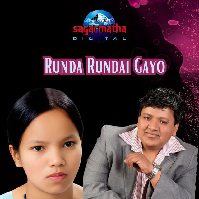 Runda Rundai Gayo