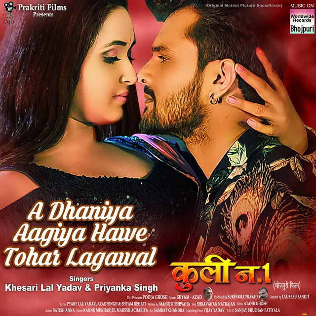 A Dhaniya Aagiya Hawe Tohar - From "Coolie No 1"