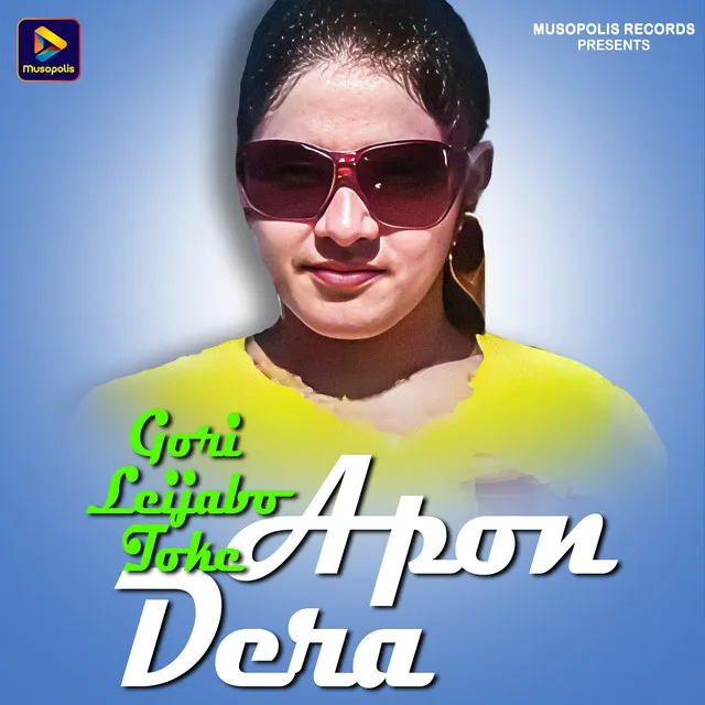 Gori Leijabo Toke Apon Dera