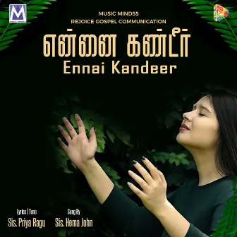 Ennai Kandeer by Hema Jhon