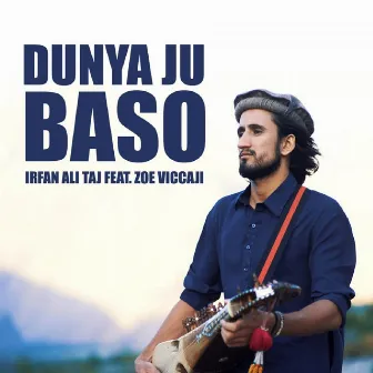 Dunya Ju Baso by Irfan Ali Taj