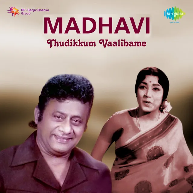 Thudikkum Vaalibame (From "Madhavi")