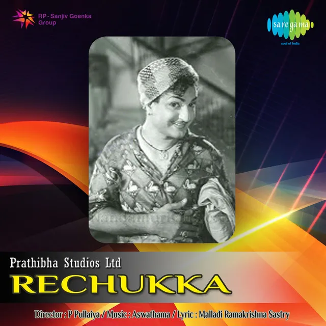 Rechukka (Original Motion Picture Soundtrack)