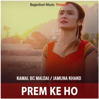 Prem Ke Ho by Kamal BC Maldai