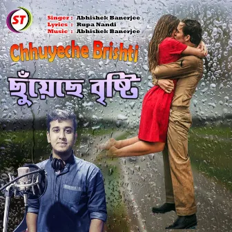 Chhuyeche Brishti (Bengali) by Abhishek Banerjee