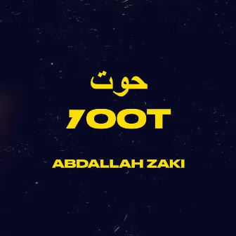 حوت by Abdallah Zaki