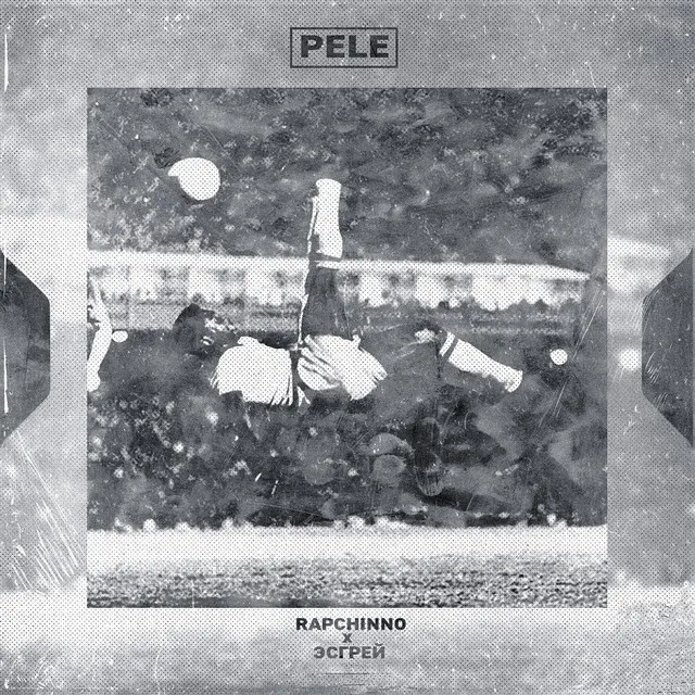 Pele