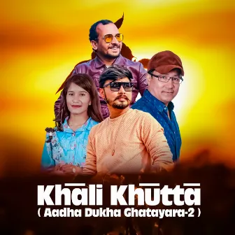 Khali Khutta ( Aadha Dukha Ghatayara-2 ) by Nagendra Shrestha