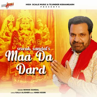 Maa Da Dard by Sewak Sandal