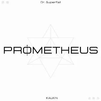 Prometheus by Dr. Superfall