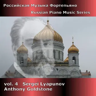 Russian Piano Music Series, Vol. 4 - Lyapunov by Anthony Goldstone