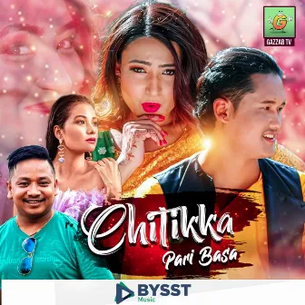 Chitikka Pari Basa by Smita Dahal