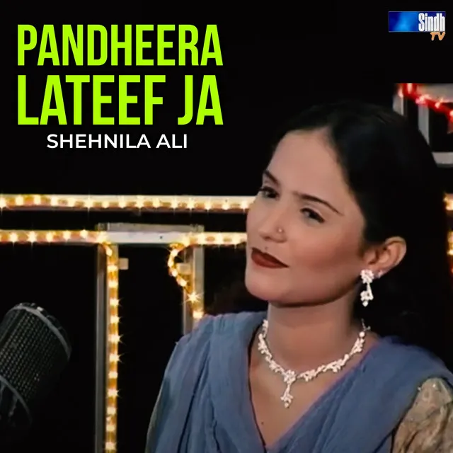 Pandheera Lateef Ja