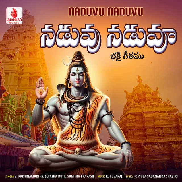 Naduvu Naduvu - Single