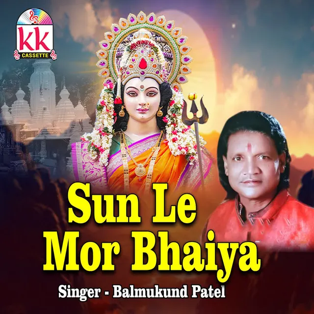 Sun Le Mor Bhaiya