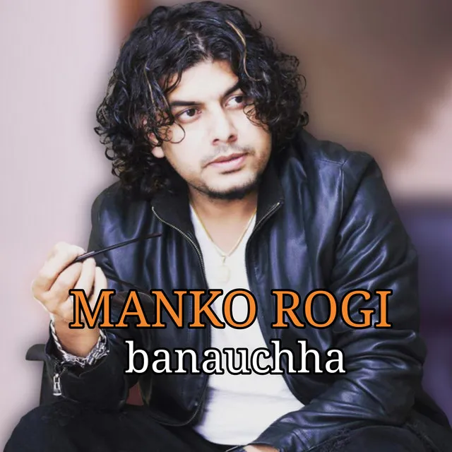 Manko Rogi banauchha