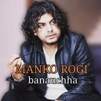 Manko Rogi banauchha by 