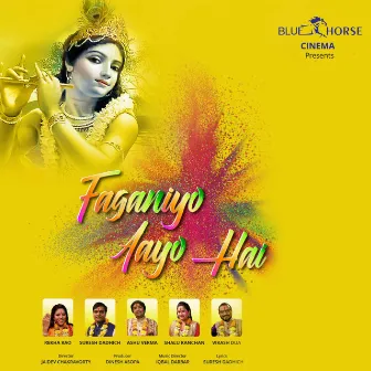 Faganiyo Aayo Hai by Suresh Dadhich