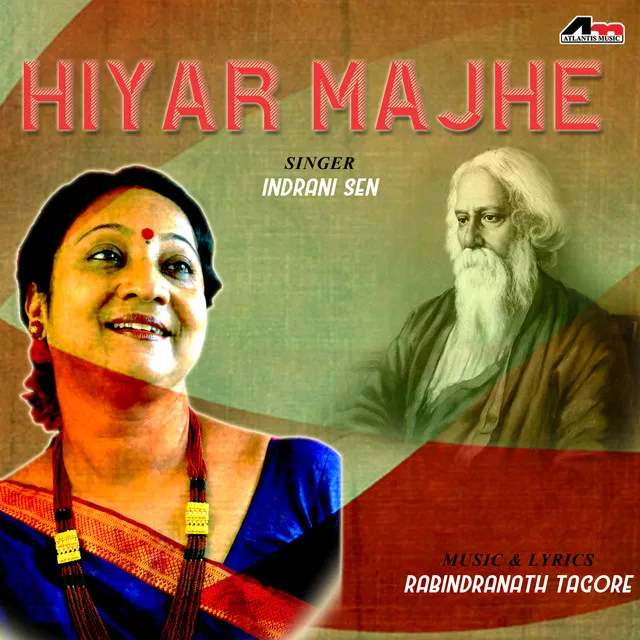 Amar Hiyer Majhe