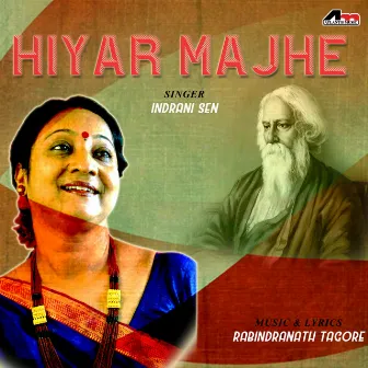 Hiyer Majhe by Indrani Sen