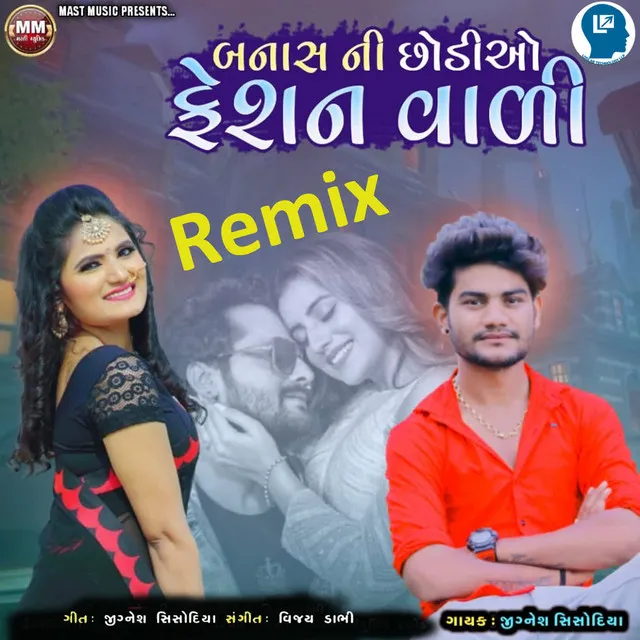 Banas Ni Chhodio Fashion Vali Remix