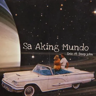 Sa aking mundo by Eric Gomez