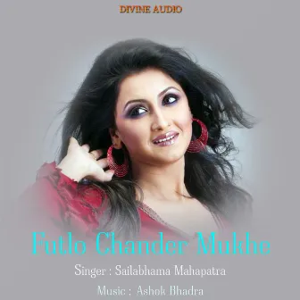 Futlo Chander Mukhe by Sailabhama Mahapatra