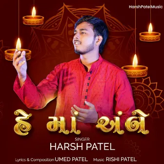 He Maa Ambe by Harsh Patel