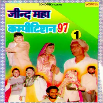 Jind Maha Competition 97 Vol 1 by Mahaveer Guddu