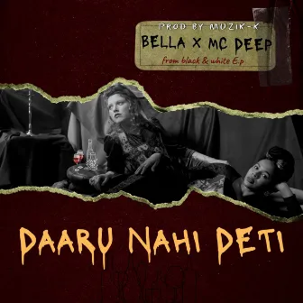 Daaru nahi deti by Unknown Artist