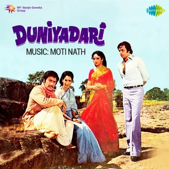 Duniyadari (Original Motion Picture Soundtrack) by Moti Nath