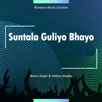 Suntala Guliyo Bhayo by Mohan Khadka