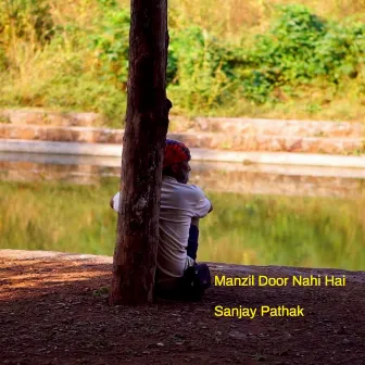 Manzil Door Nahi Hai by Sanjay Pathak