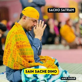 Sain Sache Dino by Sacho Satram