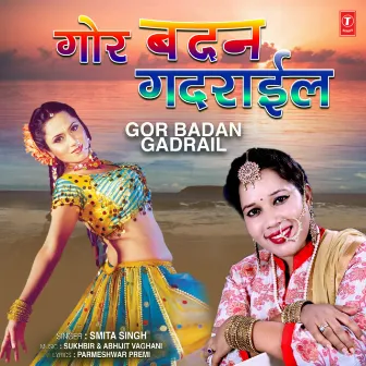 Gor Badan Gadrail by Smita Singh