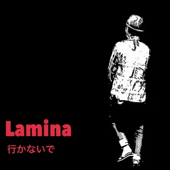 Don't go by Lamina