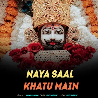 Naya Saal Khatu Main by Saurabh Aggarwal